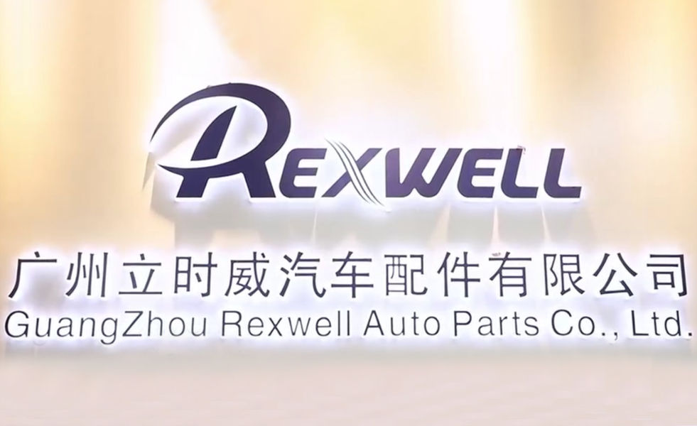 Chiny Guangzhou Rexwell Auto Parts Co., Ltd. profil firmy